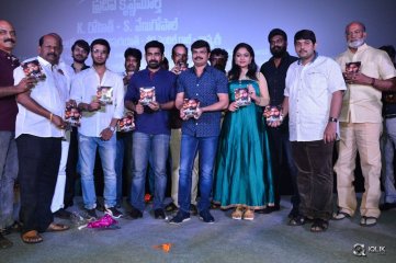 Bethaludu Movie Audio Launch